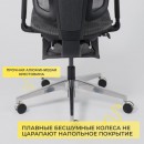 Кресло поворотное ENIGMA, серая сетка/алюминий (с подставкой для ног), коллекция AKSPRIME